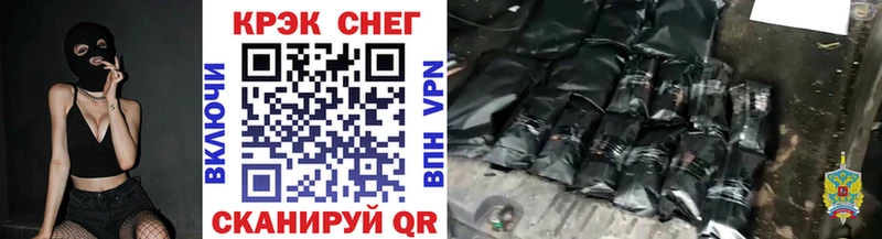 мега ссылки  Алзамай  КОКАИН 99%  закладка 
