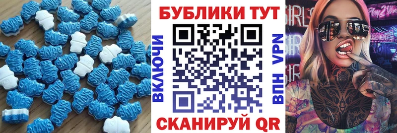 купить закладку  Алзамай  ЭКСТАЗИ mix 