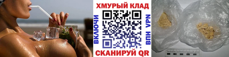 купить наркотики сайты  Алзамай  ГЕРОИН Афган 