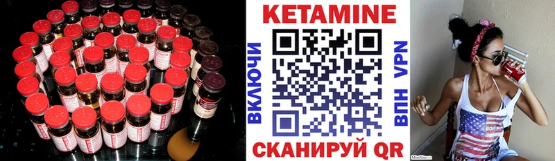Кетамин ketamine  купить  сайты  кракен ССЫЛКА  Алзамай 
