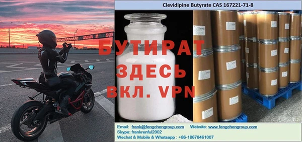 молекула духа Алзамай