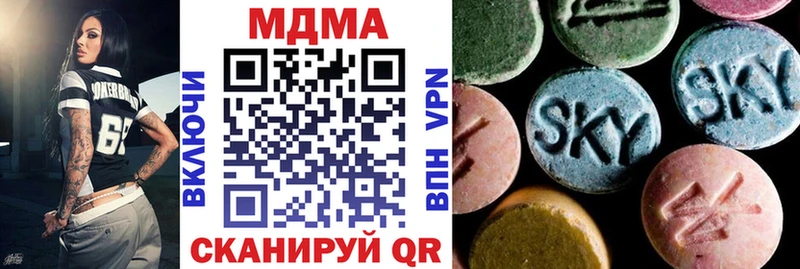 магазин продажи наркотиков  Алзамай  МДМА молли 