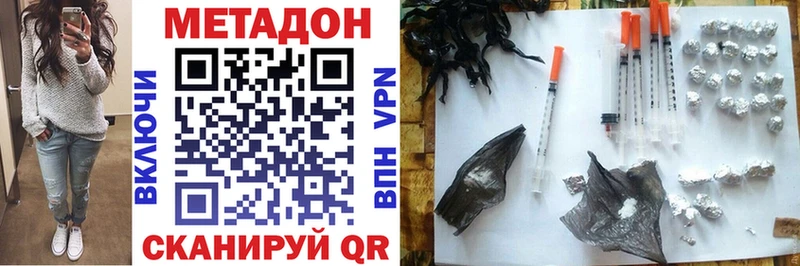 что такое наркотик Алзамай Метадон белоснежный