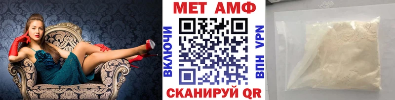 Метамфетамин Methamphetamine  Алзамай 
