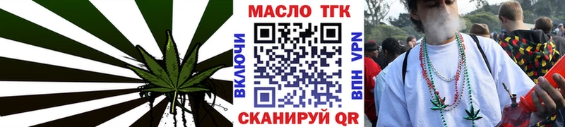 hydra ссылка  как найти закладки  Алзамай  Дистиллят ТГК Wax 